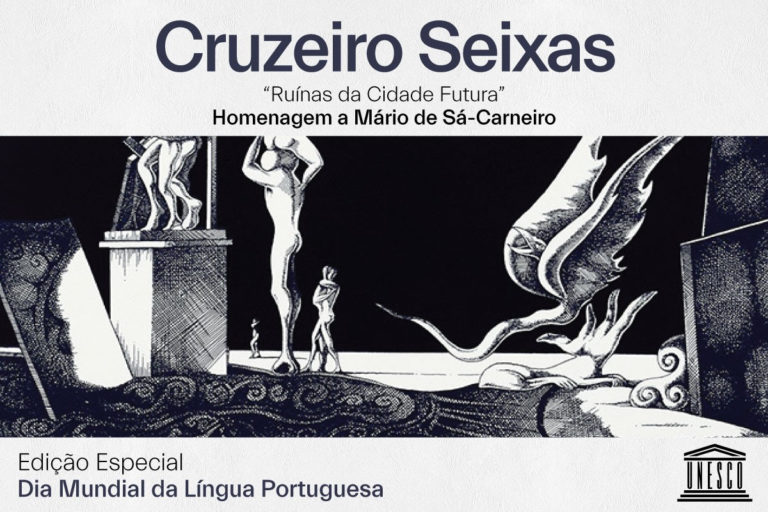 Serigrafia de Cruzeiro Seixas assinala primeiro Dia Mundial da Língua Portuguesa. Ruínas da Cidade Futura