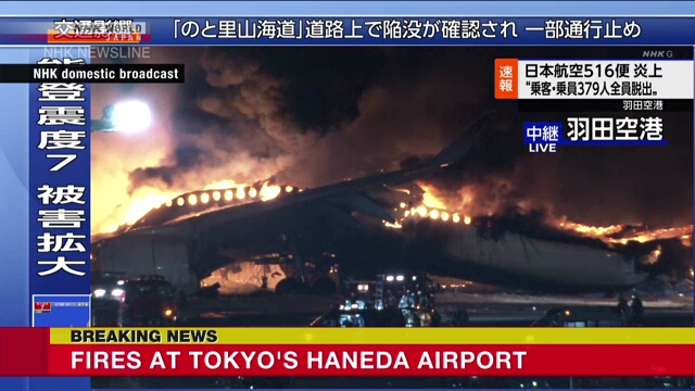 Avião em chamas em aeroporto/Tóquio. 379 pessoas salvas. 5 tripulantes de avião da Guarda Costeira mortos na colisão